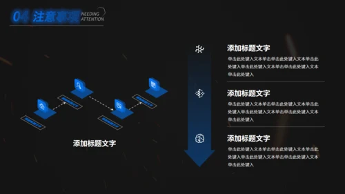 全民健身运动知识科普奔跑者通用PPT模板