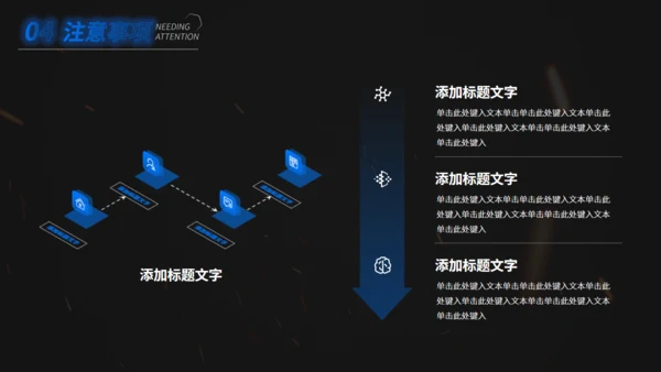 全民健身运动知识科普奔跑者通用PPT模板