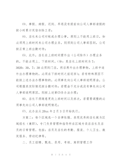 销售助理工作总结.docx