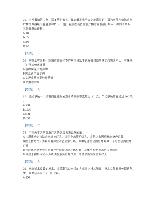 2022年云南省消防设施操作员之消防设备中级技能自测提分题库附精品答案.docx