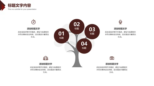 法律意识提升法律知识法律讲座PPT
