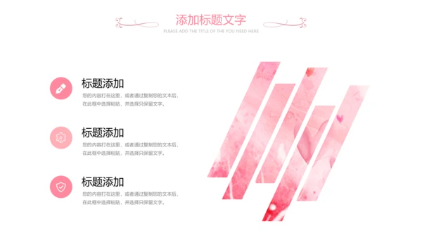 女人节女神节三八妇女节妇联关爱女性PPT