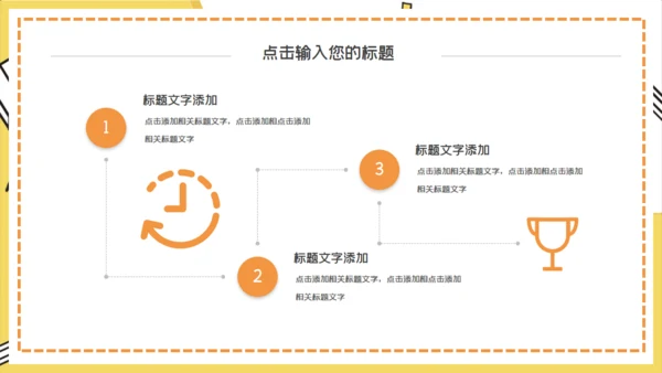 读书教学小课桌毕业答辩通用PPT模板