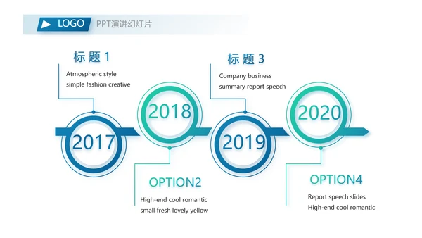 激情奥运勇夺金牌运动比赛动态PPT
