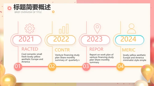 活动营销方案销售策划动态PPT模板