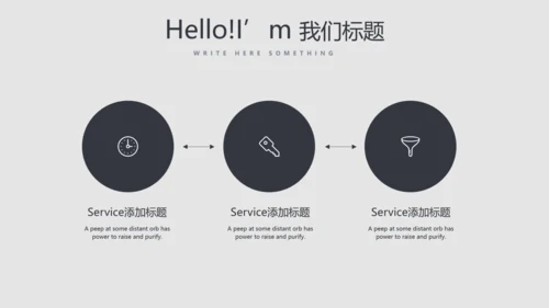 旅行社动态PPT模板