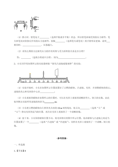 强化训练重庆市九龙坡区物理八年级下册期末考试专题测评练习题（含答案详解）.docx