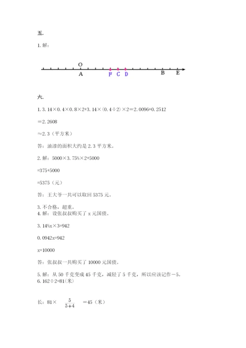 浙江省宁波市小升初数学试卷word版.docx