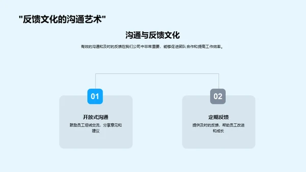 法律行业：企业文化与影响力