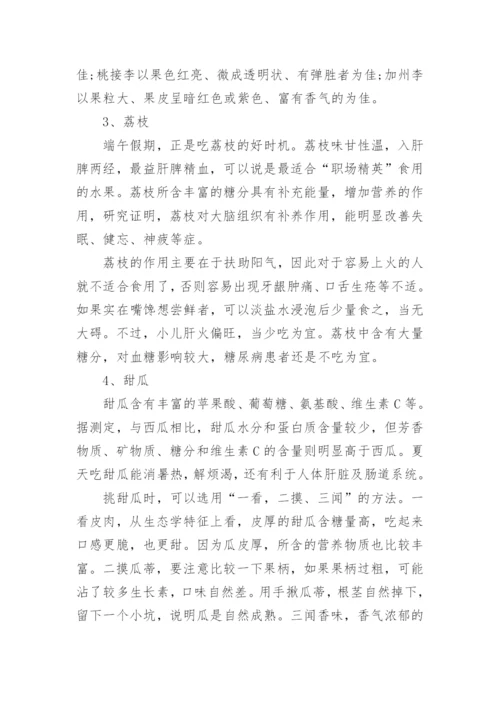 端午节佩香囊习俗的由来_端午节的习俗.docx