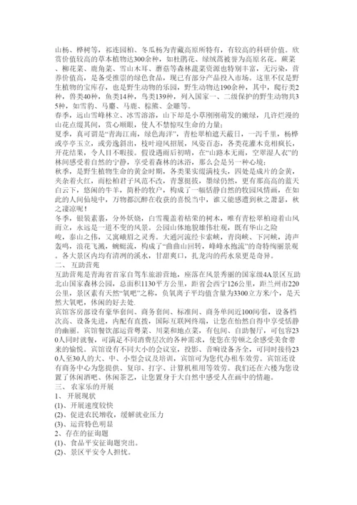【精编】大学生实践论文精选.docx