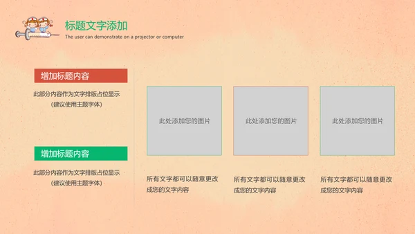 国际护士节医疗护理医药医院护士简历PPT模板