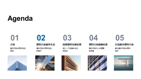 科技风其他行业教学课件PPT模板