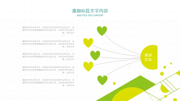 教育课程培训教学工作计划汇报教育培训ppt