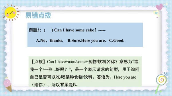 Unit 5 Let's eat! (复习课件）-2023-2024学年三年级英语上册期末核心考点集