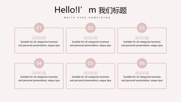 精美母婴童装PPT