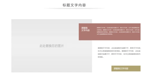 跑步健身运动跑步田径运动比赛PPT模板