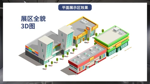 实景现代企业艺术展厅项目设计方案PPT模板