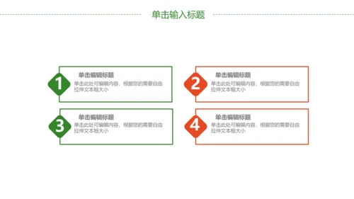 山间原生态红葡萄酒通用PPT模板
