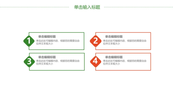 山间原生态红葡萄酒通用PPT模板
