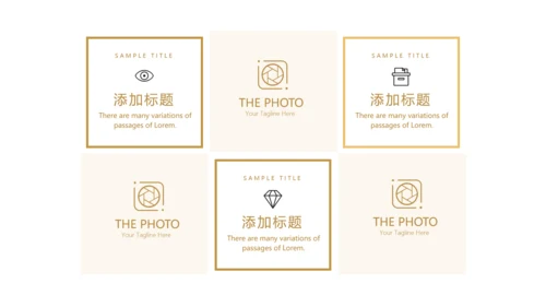 金色几何图形室内装饰设计展示PPT动态模板