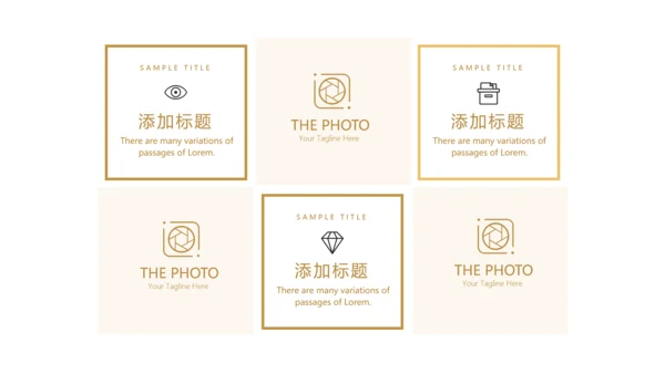 金色几何图形室内装饰设计展示PPT动态模板