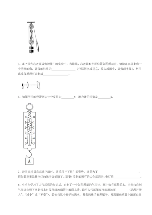 小卷练透北京市朝阳区日坛中学物理八年级下册期末考试专题测试试题（详解版）.docx
