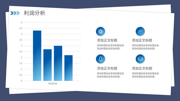 携手并进互创未来商业项目计划书通用PPT模板