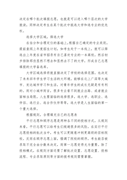 湖南2022年高考一分一段表公布出炉.docx
