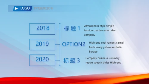 蓝色签约仪式启动大会战略合作策划PPT模板