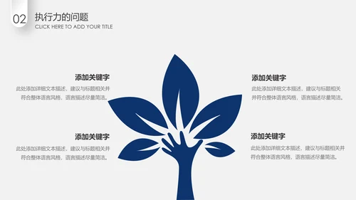 蓝色微立体2020年终总结计划述职报告PPT