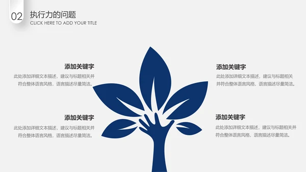 蓝色微立体2020年终总结计划述职报告PPT