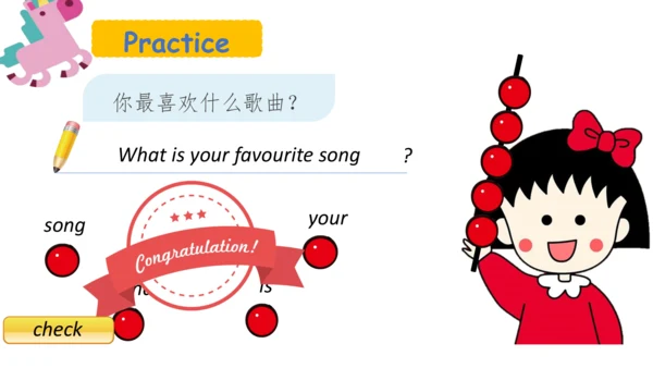 Module 1 Unit 1 It's the ABC song 课件(共21张PPT)