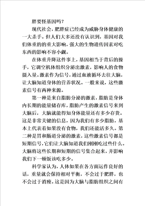 广东语文中考模拟试卷及答案