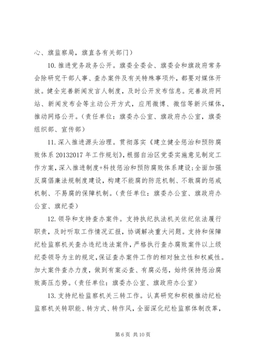 党性党风党纪教育方案.docx