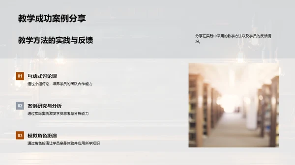 教育实践与创新