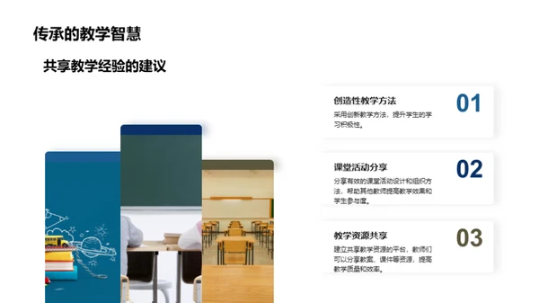 教学半程反思与展望