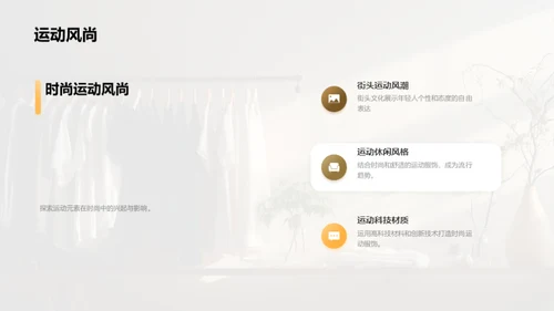 简约风其他行业教学课件PPT模板