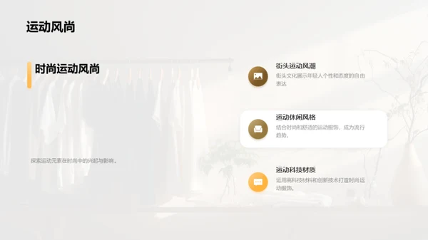 简约风其他行业教学课件PPT模板
