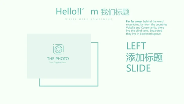 医疗病房护理管理动态PPT模板