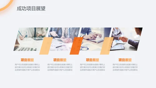 渐变2019市场部年终工作总结PPT模板