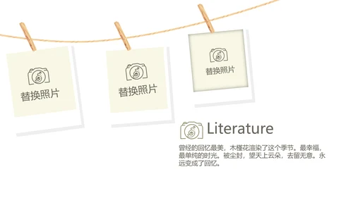 去野吧户外旅游探险纪念册动态PPT模板