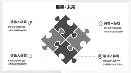 灰色简约极简风大学生个人简历PPT模板