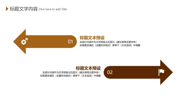 养生燕窝天然燕窝补品健康养生PPT模板