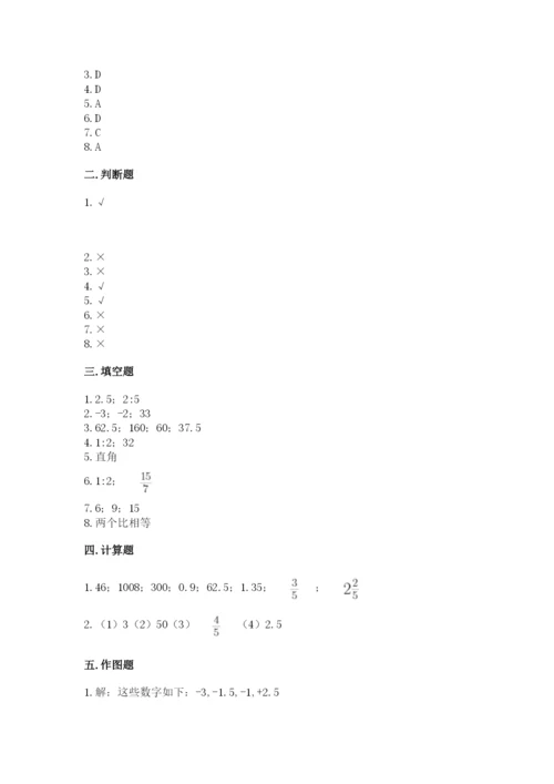 冀教版小升初数学模拟试卷（实用）.docx