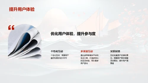 端午节新媒体营销策略