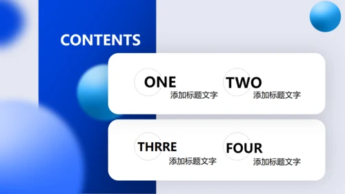 蓝色流体拟态行业公司春招校园宣传通用PPT