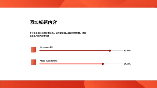 八一建军节三军仪仗队通用PPT模板