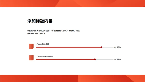 八一建军节三军仪仗队通用PPT模板
