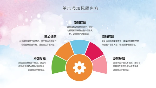清新儿童牙科口腔健康动态PPT模板